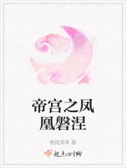 帝凰是干什么的