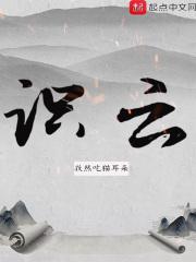 识云小程序
