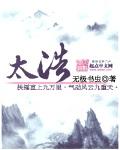 太昊伏羲陵景区