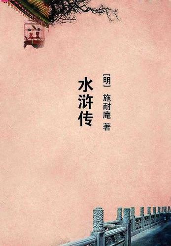 天命逆凰假小子拽翻天全文