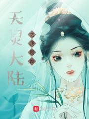 雪落人间是什么歌