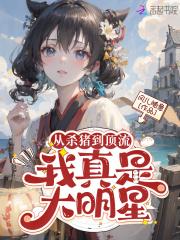 主播锦鲤呀