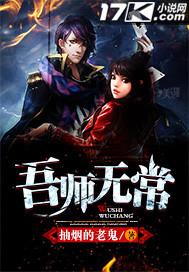 吾母