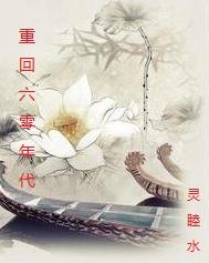重生七零年代农家女TXT