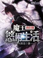 你是我命中的劫宁乐阅读