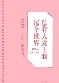 巅峰战神秦楚歌txt