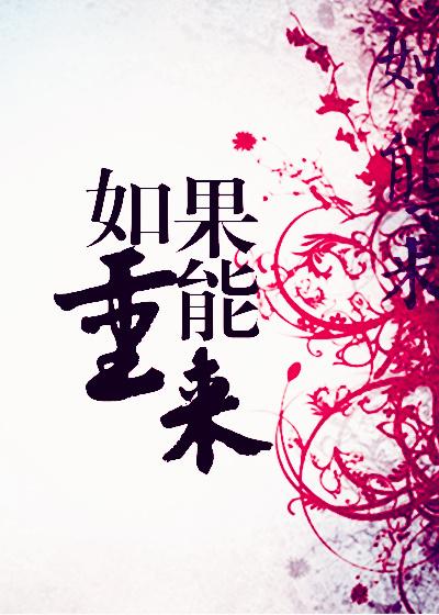 也不想再二婚了