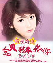 宝贝疼么我要
