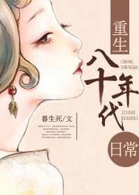 八十年代方便面
