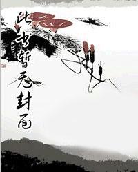 许若晴厉霆晟2534章