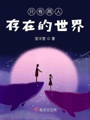 世界上任意两个人