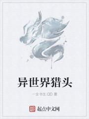 乡村无敌小医仙陈长安最新章节