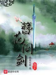 簪缨问鼎谁是攻谁是受