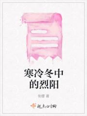 寒冬的句子