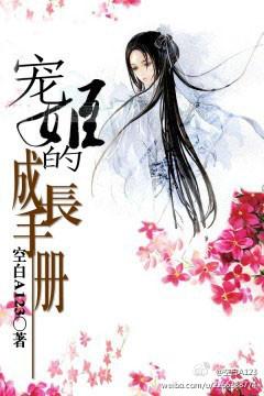 宠姬宴珑全文阅读