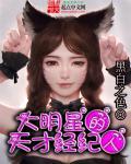 明星经纪人百科