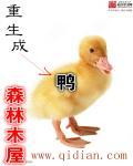 甲鱼的营养成分及功效与作用
