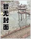骑士君女装