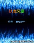 妖风 lpl