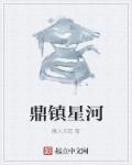 星河居农庄