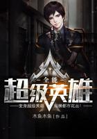 全能英雄怎么弄