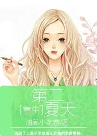 快穿之炮灰女配要反攻好看吗