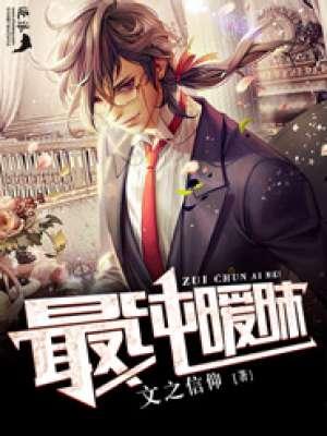 暧昧最美好