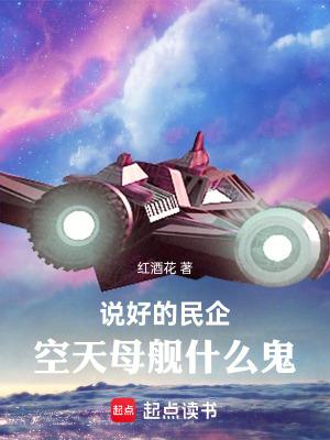 空天母舰哪个国家有