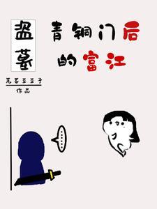 扶灵人是干嘛的啥意思