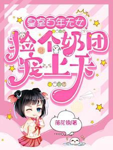 七胞胎