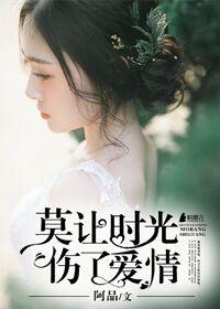 让时间抹去所有悲伤