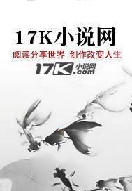 卧底26年