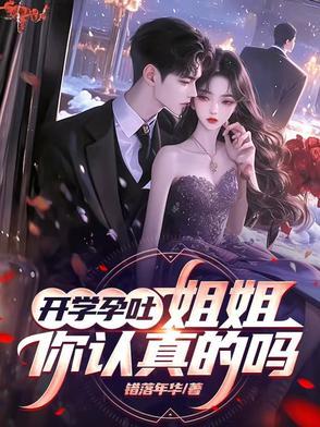 孕吐发现怀孕视频