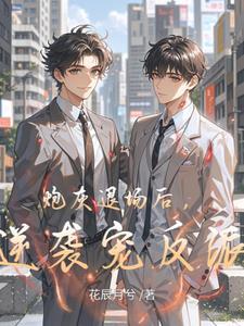 太太又认错了