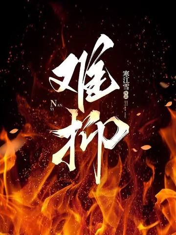 微灵异)