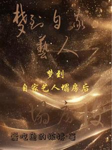 大小姐又掉马甲了