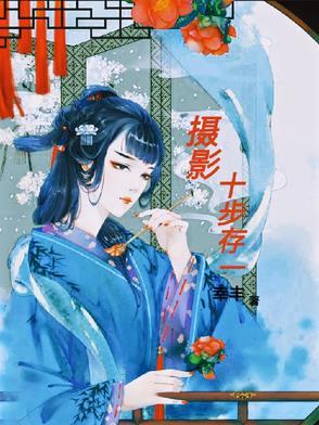 摄影步法