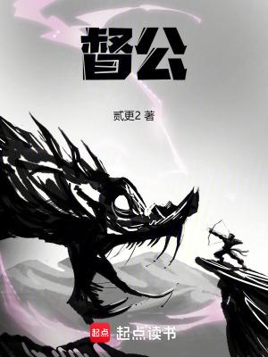 督公湖