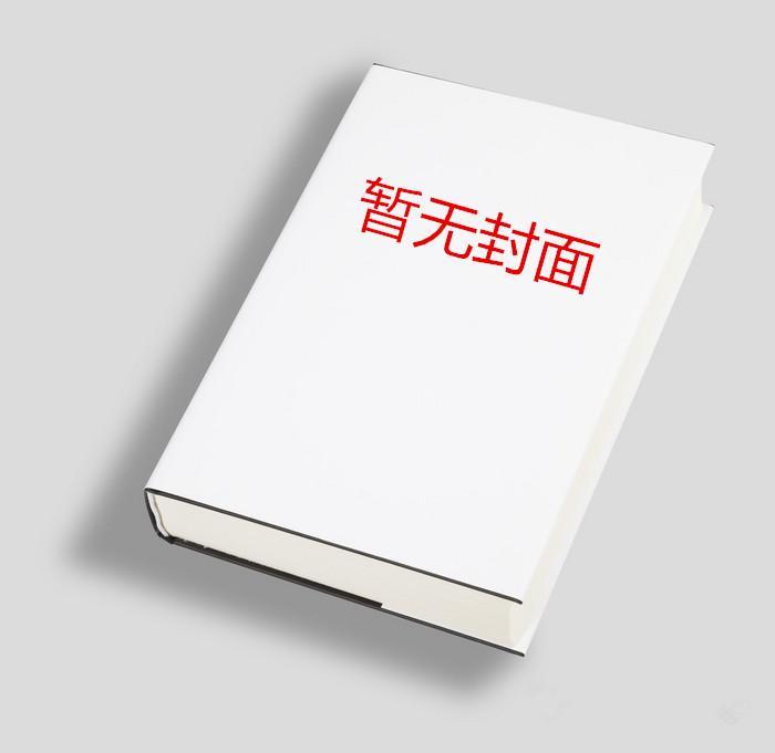壁上观歌词什么意思