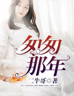 匆匆那年何泓姗