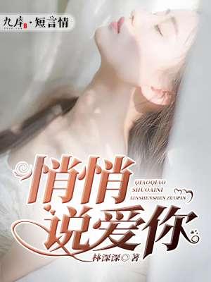悄悄爱你的句子