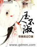 不知道是什么意思