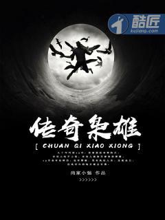 枭雄传在哪