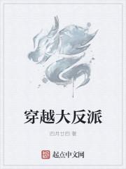红颜太多