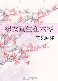 重生六零带个空间去发财