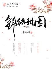 深圳市2017年的人口自然增长率为多少