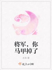 你头掉了txt
