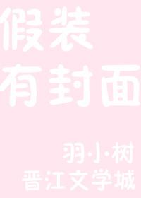 美人娇[穿书