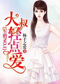 大叔们轻点