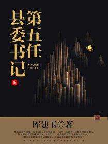 大牛的继任者